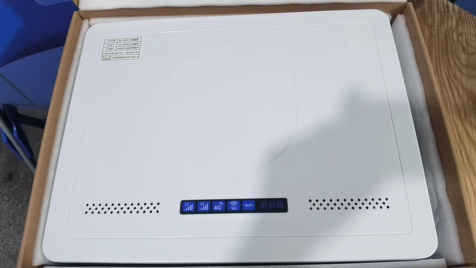  台前内置21路移动通信干扰器