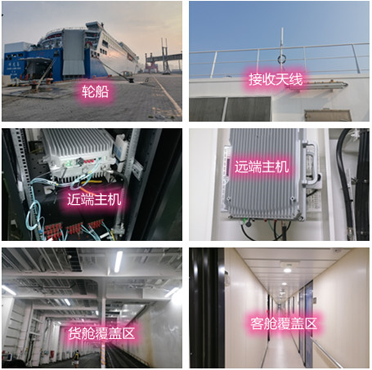  台前海上游轮轮船渔船覆盖案例