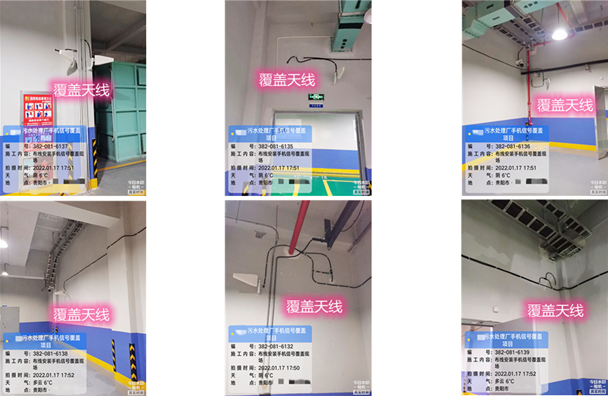  台前污水处理净水厂地下箱体覆盖案例